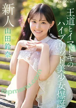 Suzuna Yamada / suzuna._.0307 / suzuna_0307 / 山田鈴奈 nude photo #0008