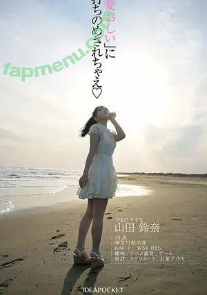 Suzuna Yamada / suzuna._.0307 / suzuna_0307 / 山田鈴奈 nude photo #0012