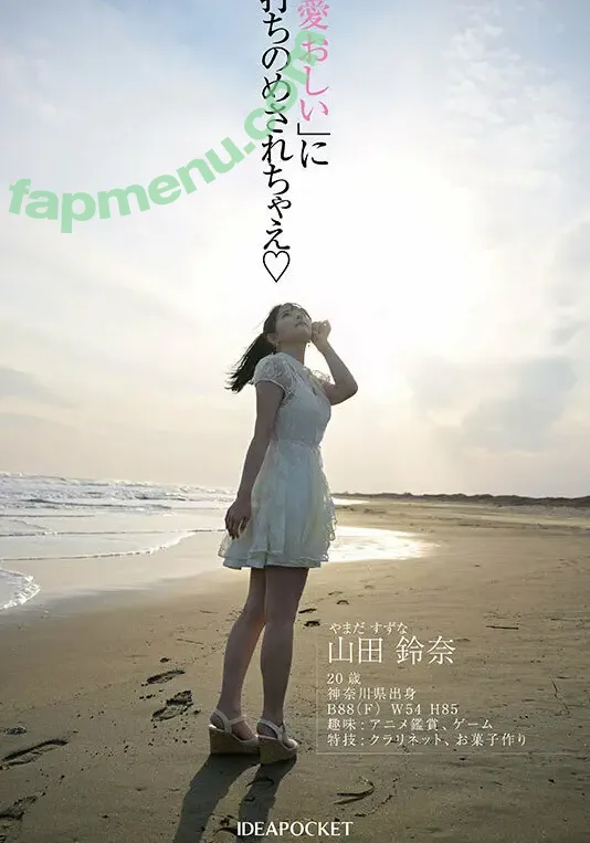 Suzuna Yamada nude photo #0012 (suzuna._.0307 / suzuna_0307 / 山田鈴奈)