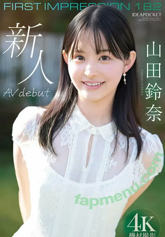 Suzuna Yamada nude photo #0013 (suzuna._.0307 / suzuna_0307 / 山田鈴奈)