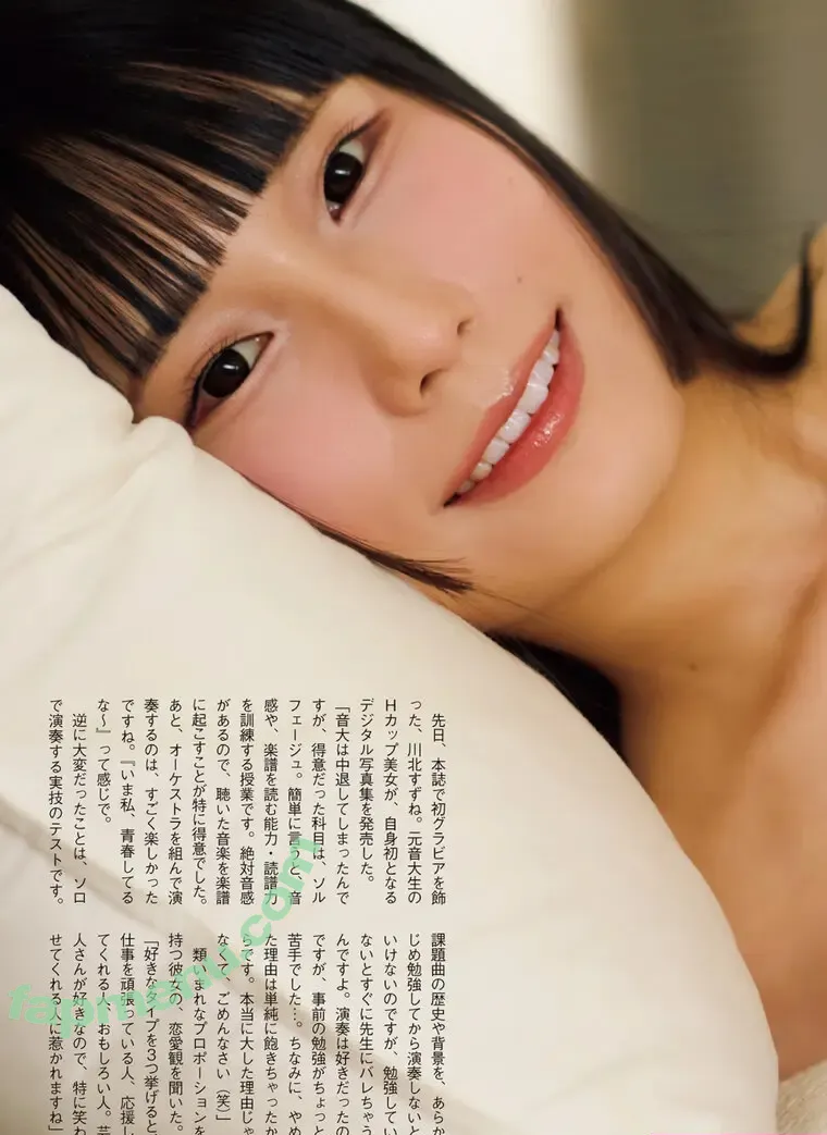 Suzune Kawakita nude photo #0015 (川北すずね)