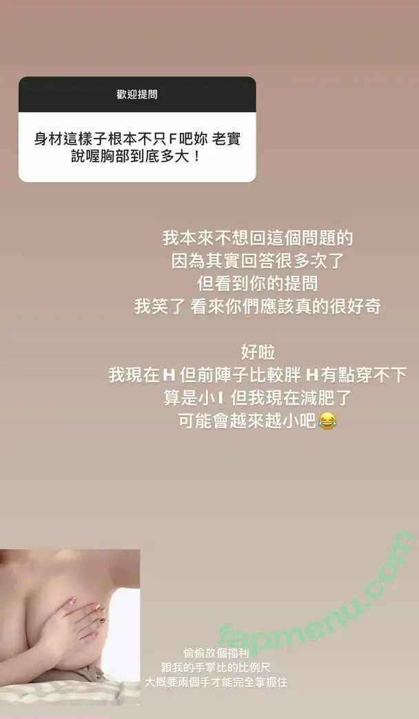 sweet850811 nude photo #0064 (田甜)