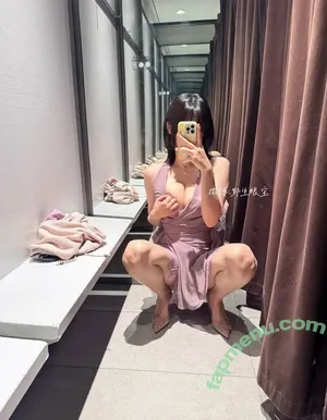 Sxeyes_ / sxeyes__ / 眼醬大魔王w nude photo #0829