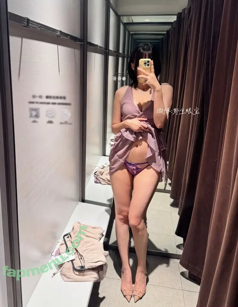 Sxeyes_ nude photo #0828 (sxeyes__ / 眼醬大魔王w)