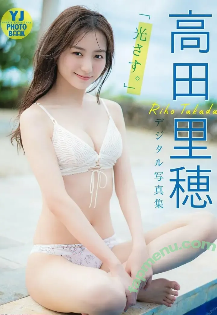 Takada Riho nude photo #0017 (Takada Riho)