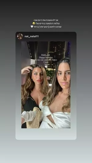 Tami Bar / tami__bar / tamiibabie nude photo #0023