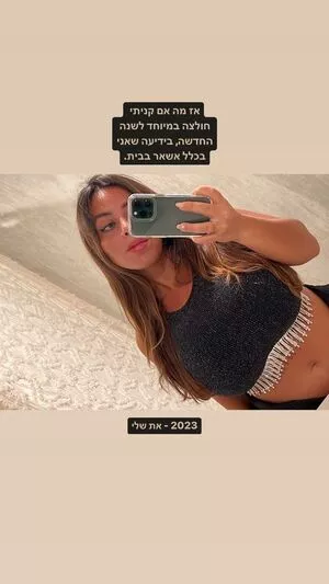 Tami Bar / tami__bar / tamiibabie nude photo #0091