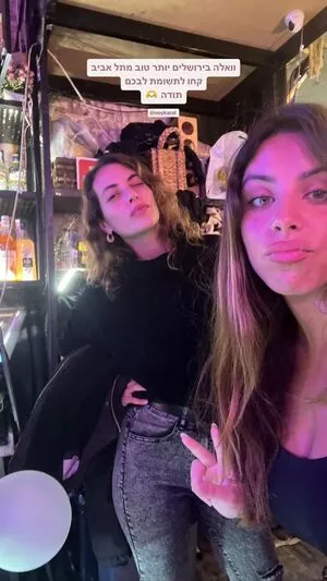 Tami Bar / tami__bar / tamiibabie nude photo #0124