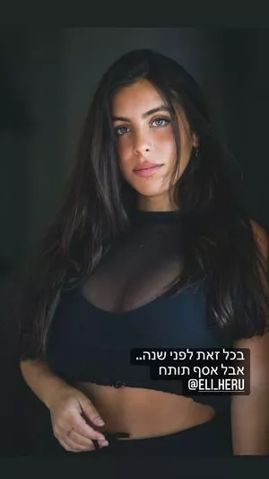 Tami Bar / tami__bar / tamiibabie nude photo #0126