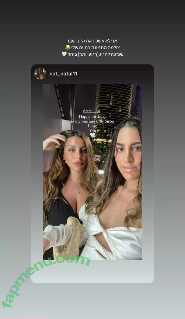 Tami Bar nude photo #0023 (tami__bar / tamiibabie)