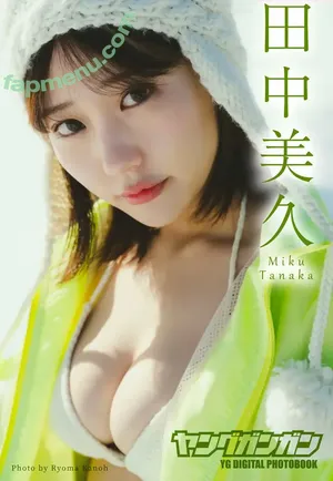 Tanaka Miku / miku_monmon3939 / mikumonmon_48 / 田中美久 nude photo #0382