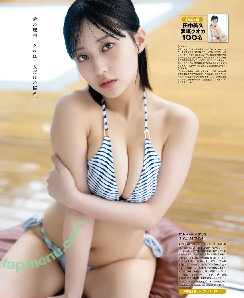 Tanaka Miku nude photo #0312 (miku_monmon3939 / mikumonmon_48 / 田中美久)