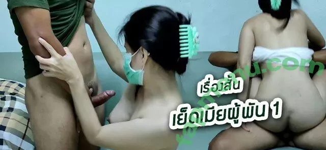 ThaiPornHuber nude photo #0001 (ThaiPornHuber)