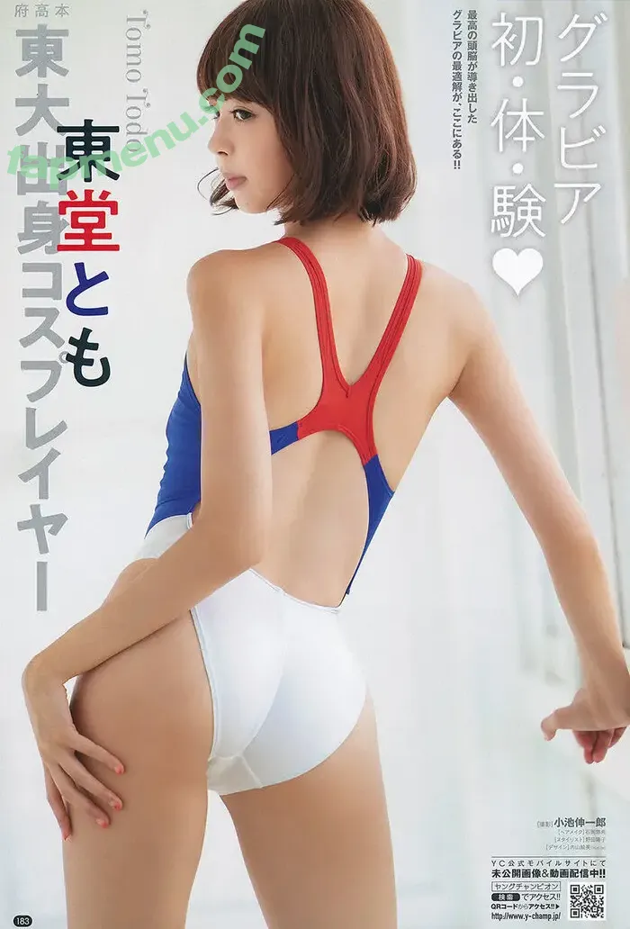 Tomooaty nude photo #0009 (Tomo Toudou / tomo.toudou / 東堂とも)