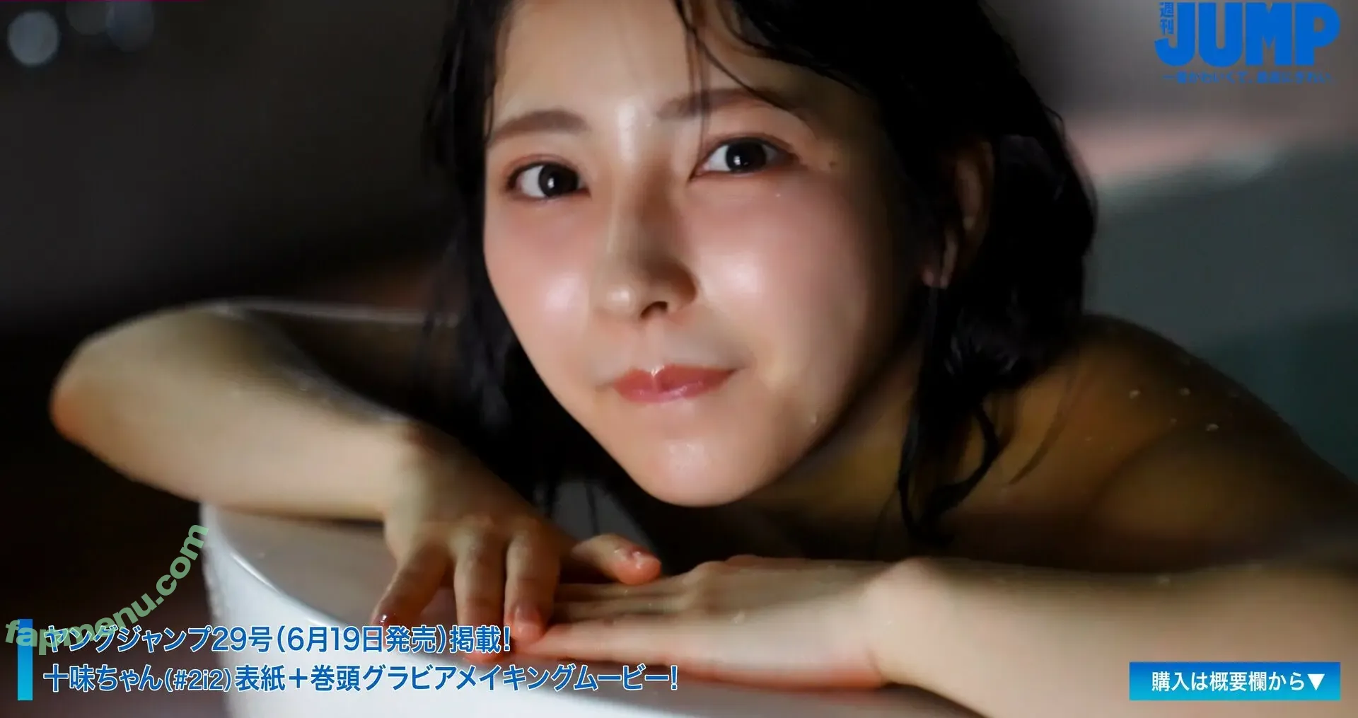 toomi nude photo #0026 (toomi_nico / toumi nico)