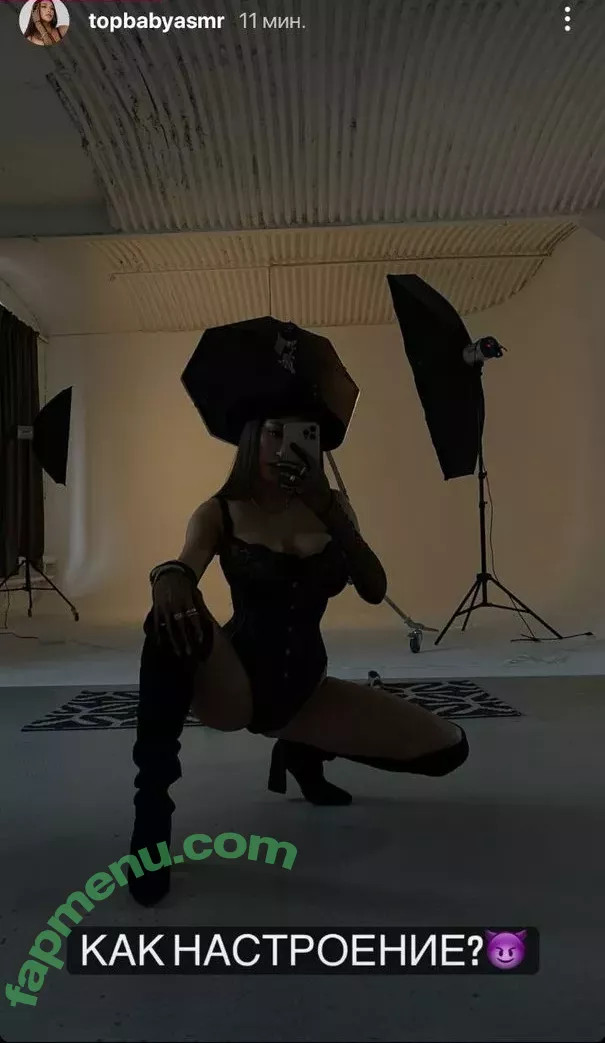 Top Baby ASMR nude photo #0171 (topbabyasmr)
