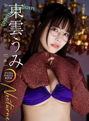 Umi Shinonome / umi_portrait nude photo #2961