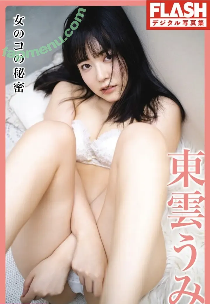 Umi Shinonome nude photo #2962 (umi_portrait)