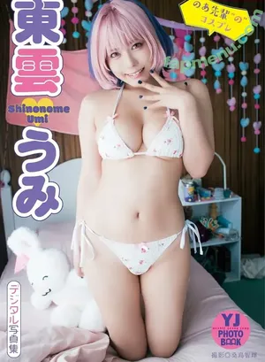 Umi Shinonome / umi_portrait / umi_shinonome nude photo #3015