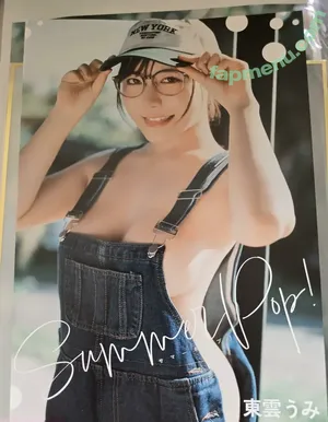 Umi Shinonome / umi_portrait / umi_shinonome nude photo #3036