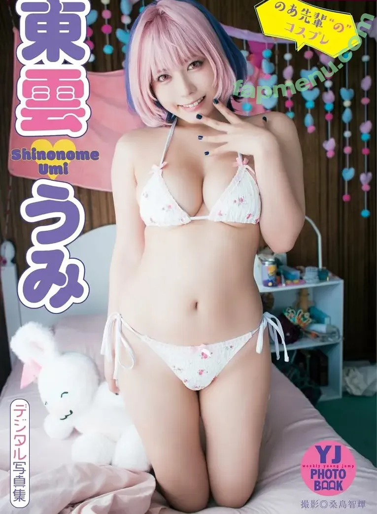 Umi Shinonome nude photo #3015 (umi_portrait / umi_shinonome)