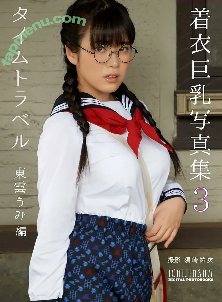 Umi Shinonome nude photo #3079 (umi_portrait)