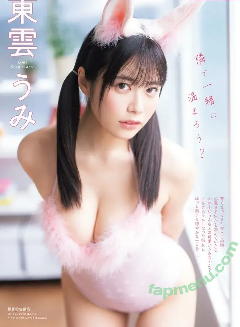 Umi Shinonome nude photo #3102 (umi_portrait / umi_shinonome)