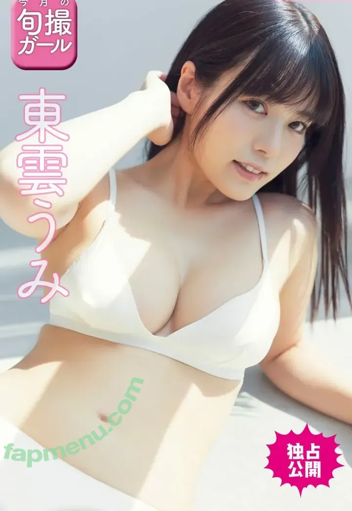 Umi Shinonome nude photo #3117 (umi_portrait / umi_shinonome)