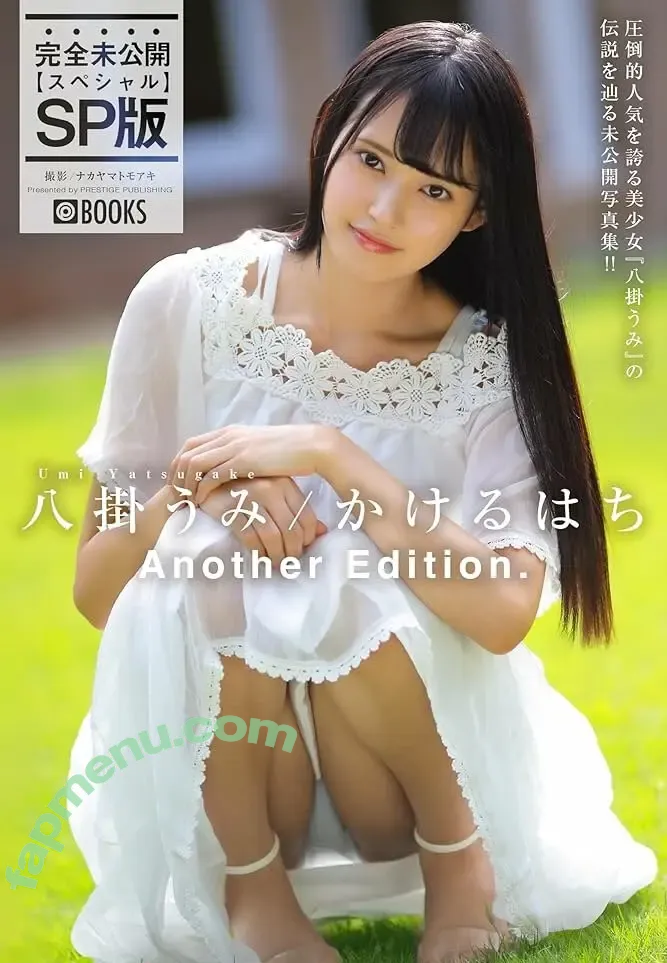 Umi Yatsugake nude photo #0018 (yasminainviaggio)