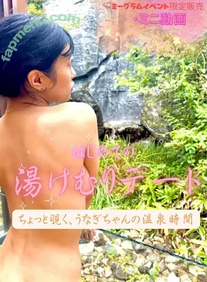 Unagichan / hotspring_japan nude photo #0041