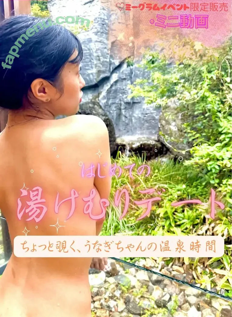 Unagichan nude photo #0041 (hotspring_japan)