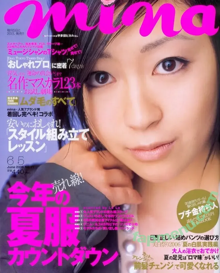 Utada Hikaru nude photo #0075 (kuma_power / utadahikaru)