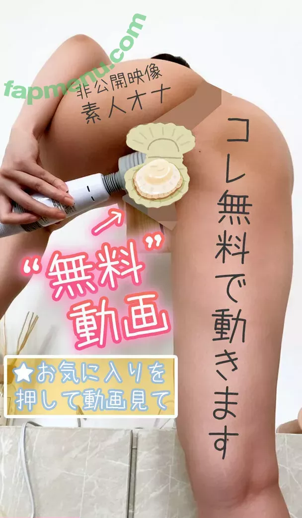 uuchan nude photo #0059 (asmruuchan)