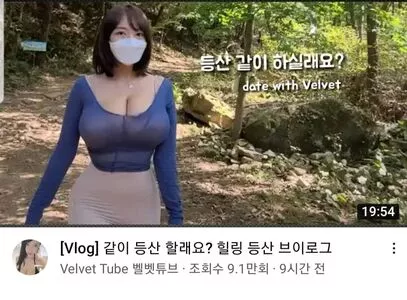 Velvet_7 / Velvet 벨벳 / queenvel_7 / velvet7 / velvetiscute nude photo #0262