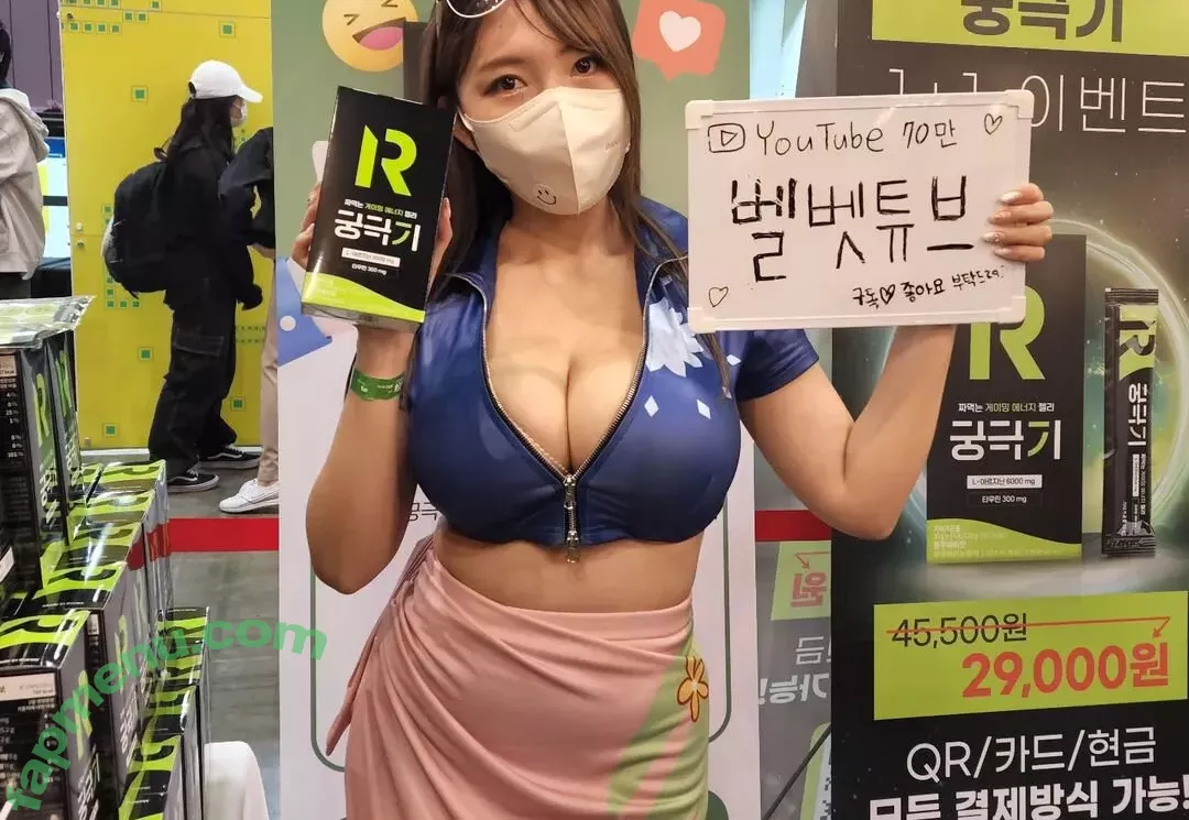 Velvet_7 nude photo #0290 (Velvet 벨벳 / queenvel_7 / velvet7 / velvetiscute)