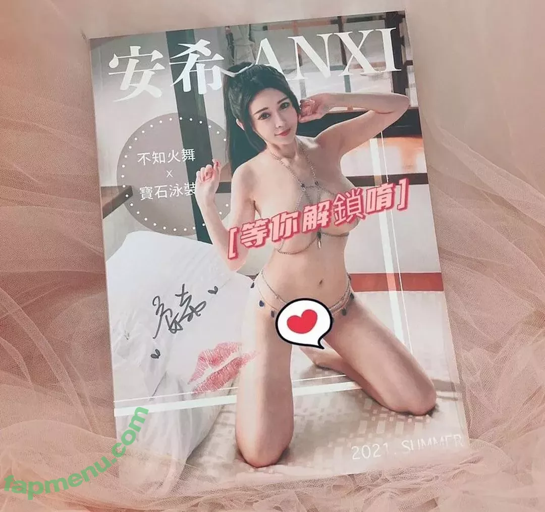 vickybaby61 nude photo #0054 (anxi666 / vickybaby / 安希Anxi)