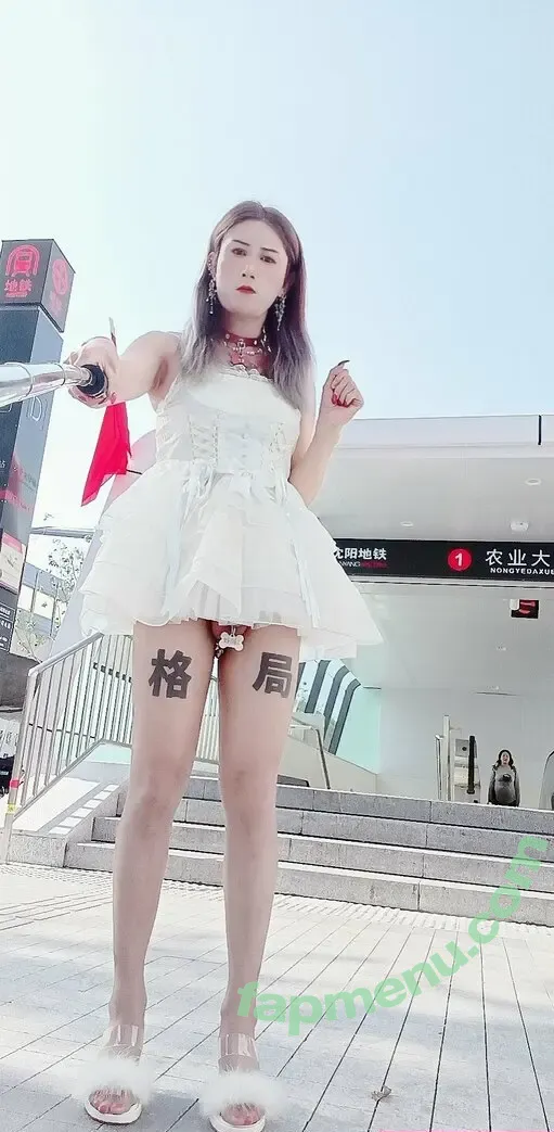 wangyimengRBQ nude photo #0001 (wangyimengRBQ)