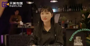 Weijoannana / wei_joannana / 魏喬安 nude photo #0024