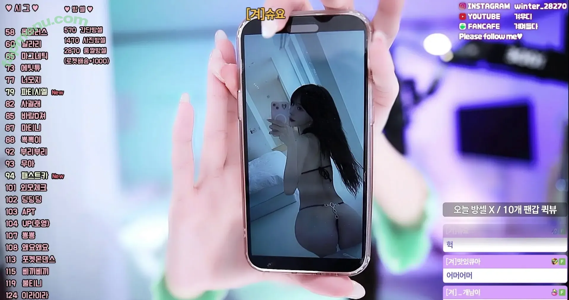 winter_28270 nude photo #0144 (winter_28270)