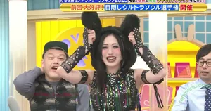 WomenJoshi / Puroresu nude photo #8414