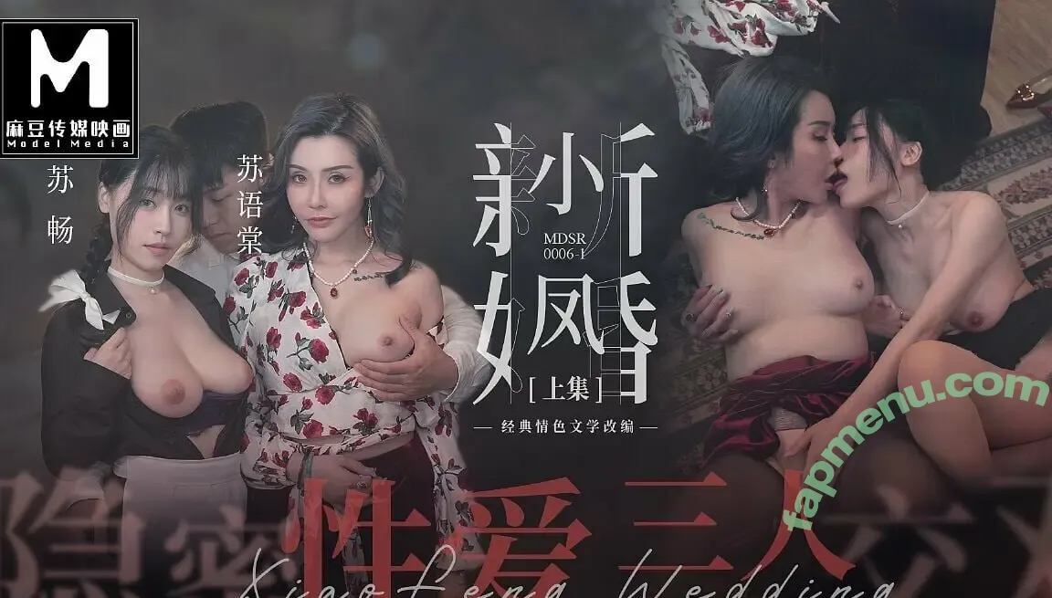 xiaofeng nude photo #0015 (xiaofeng)
