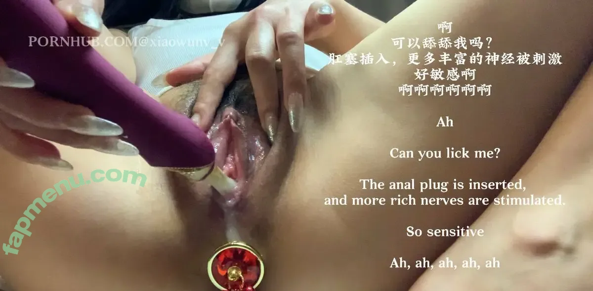 Xiaowunv_v nude photo #0013 (Vxaiowunv)