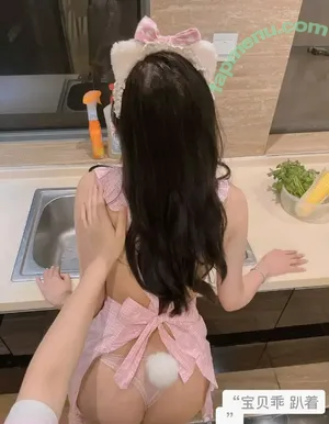 yangchenchen_yome / sugarbabyssssu / 杨晨晨 Sugar nude photo #0249