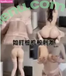 yangchenchen_yome nude photo #0088 (sugarbabyssssu / 杨晨晨 Sugar)