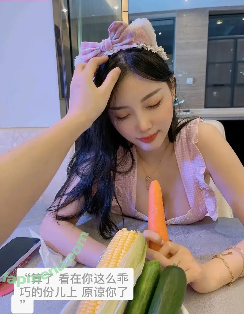 yangchenchen_yome nude photo #0240 (sugarbabyssssu / 杨晨晨 Sugar)