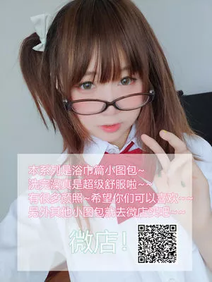 YaoYaoQwQ / yaoyaole / yaoyaoqvq / 軟妹搖搖樂w nude photo #0028