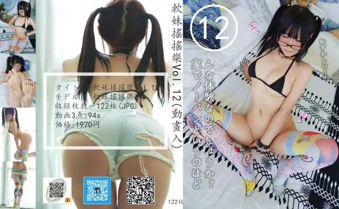 YaoYaoQwQ / yaoyaole / yaoyaoqvq / 軟妹搖搖樂w nude photo #0034