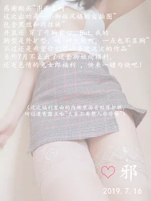 YaoYaoQwQ / yaoyaole / yaoyaoqvq / 軟妹搖搖樂w nude photo #0038