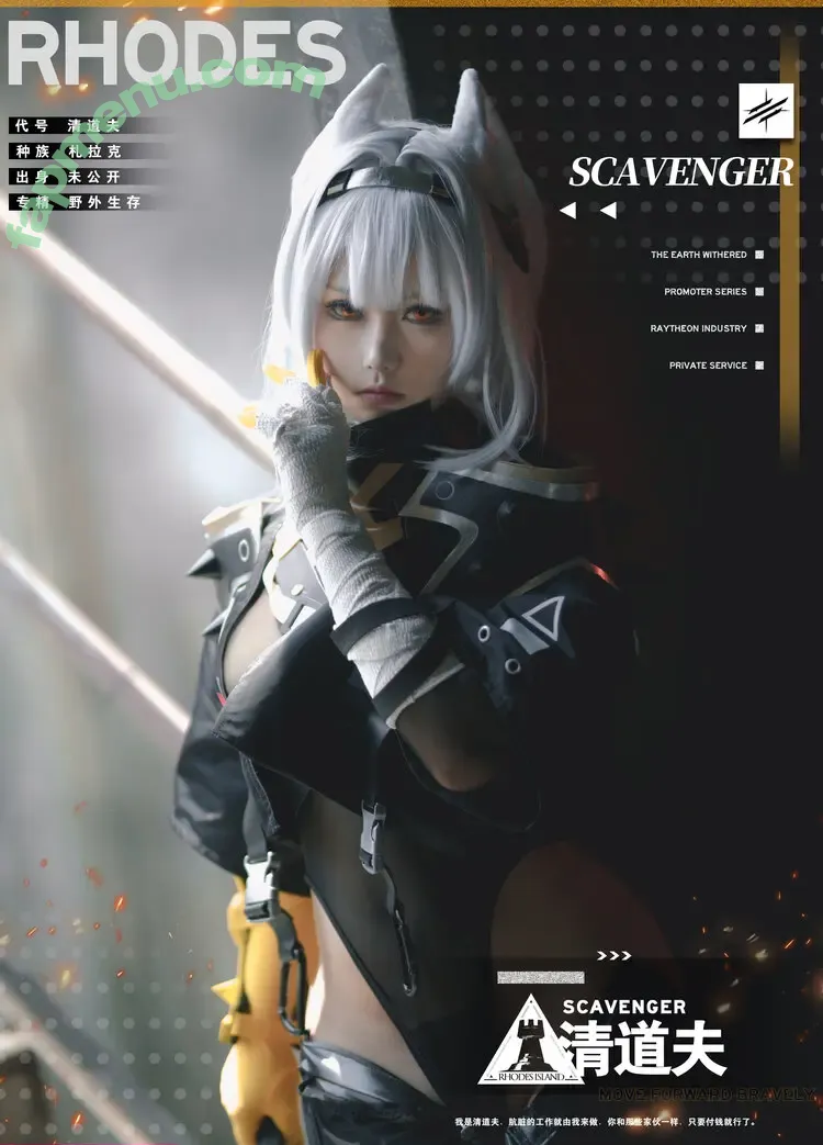 Yibeibuchi nude photo #0001 (Yibeibuchi_ / 一北亦北 / 亦南南南)