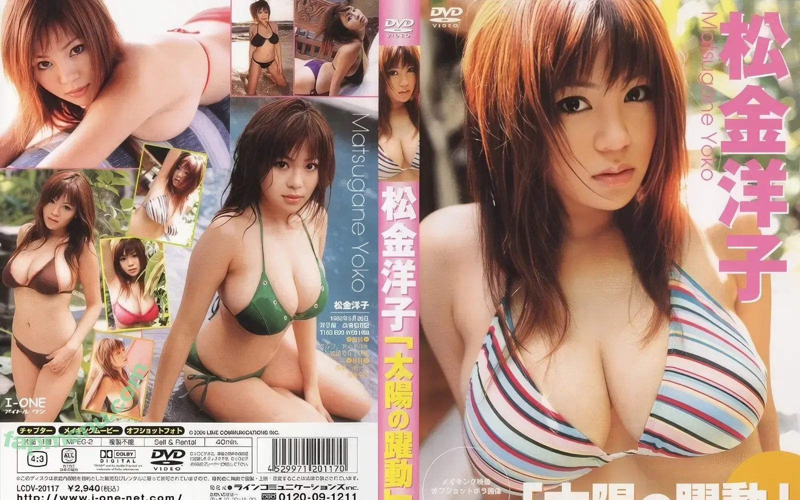 Yoko Matsugane nude photo #0082 (yokomatsugane / 松金ようこ 松金洋子)